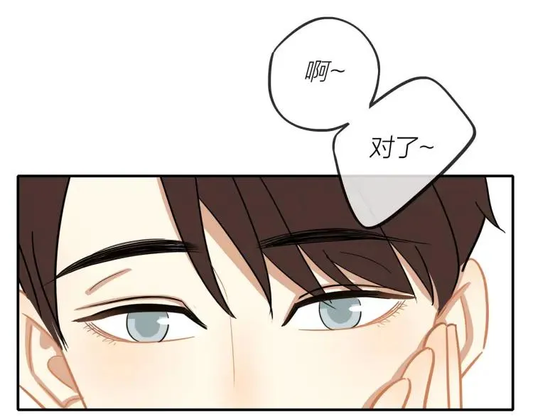 第26话 早上好 第28页