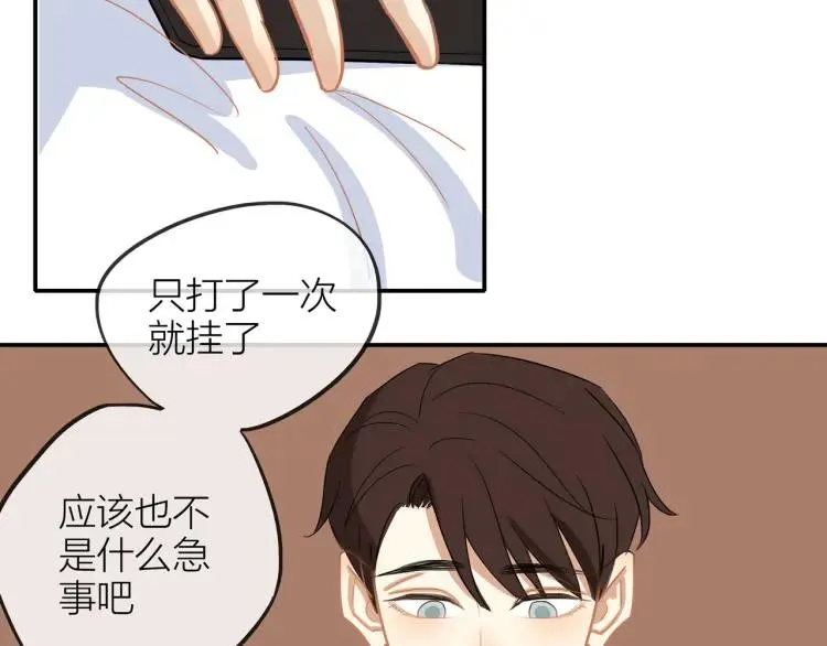 第26话 早上好 第30页