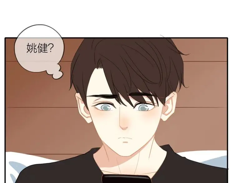 第26话 早上好 第34页