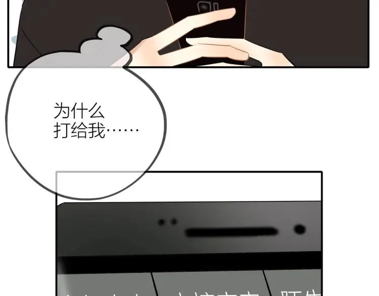 第26话 早上好 第35页