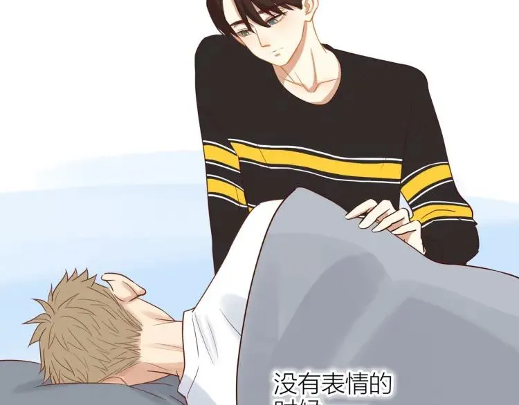 第26话 早上好 第42页