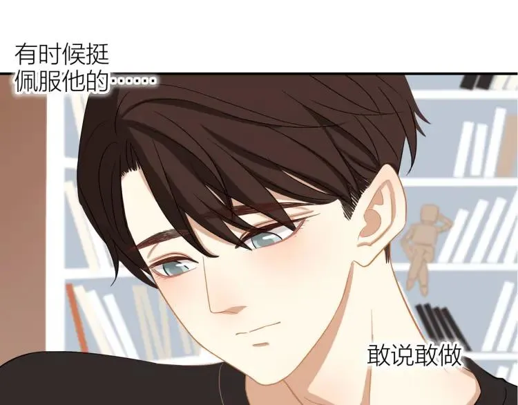 第26话 早上好 第46页
