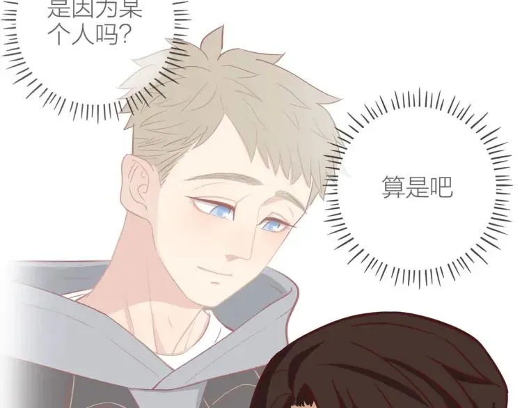 第26话 早上好 第48页