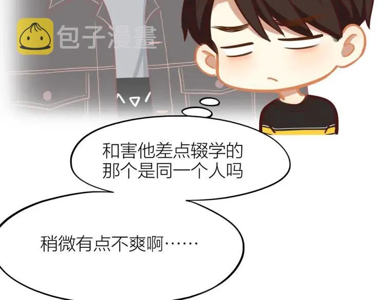 第26话 早上好 第49页
