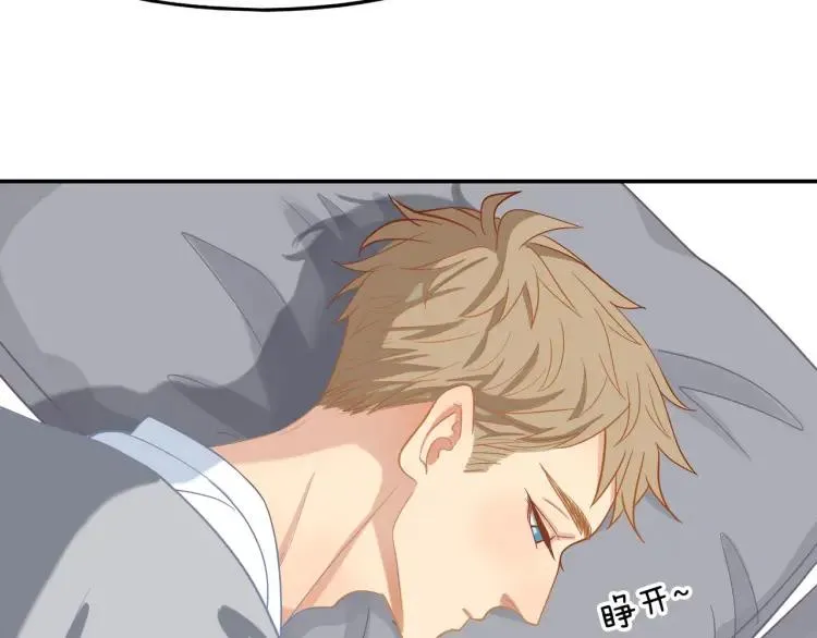 第26话 早上好 第50页