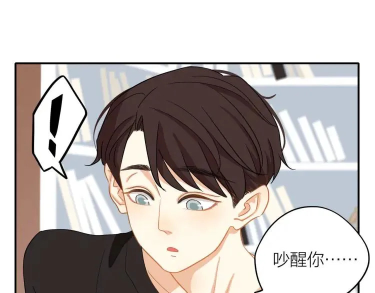 第26话 早上好 第52页