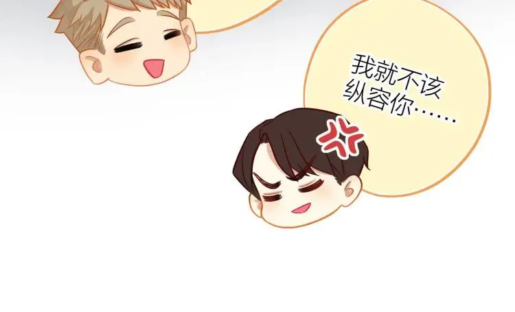 第26话 早上好 第58页