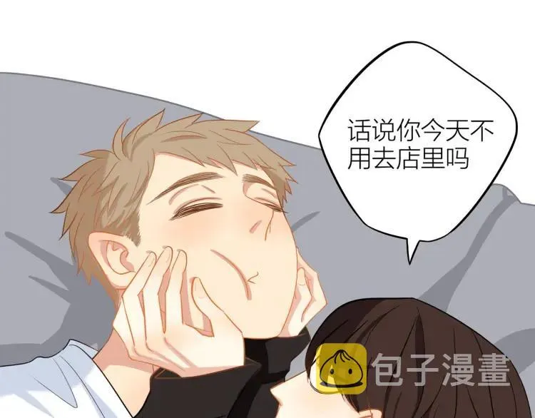 第26话 早上好 第59页