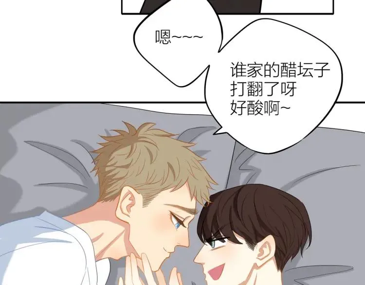 第26话 早上好 第63页
