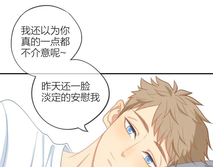 第26话 早上好 第66页