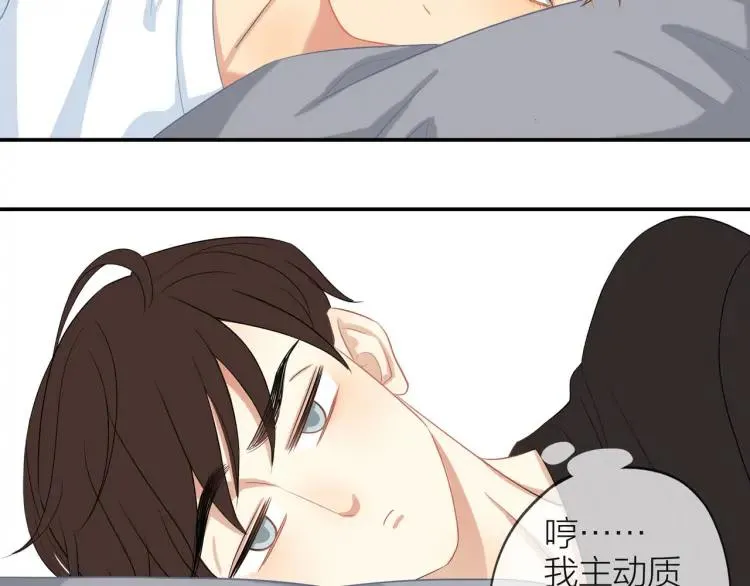第26话 早上好 第67页