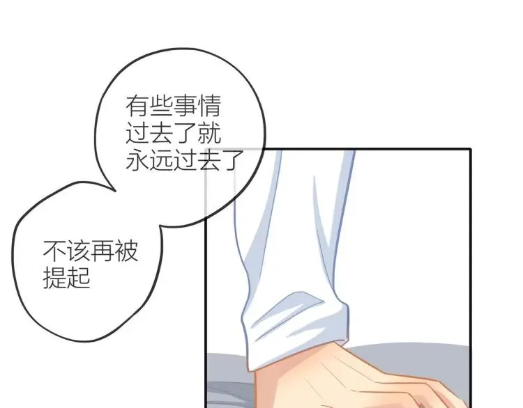 第26话 早上好 第71页