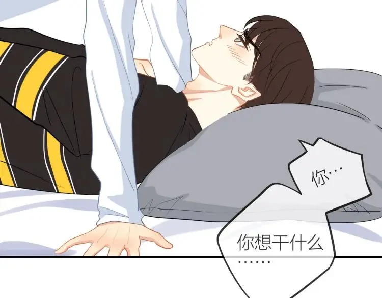 第26话 早上好 第74页