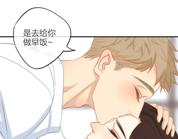 第26话 早上好 第77页