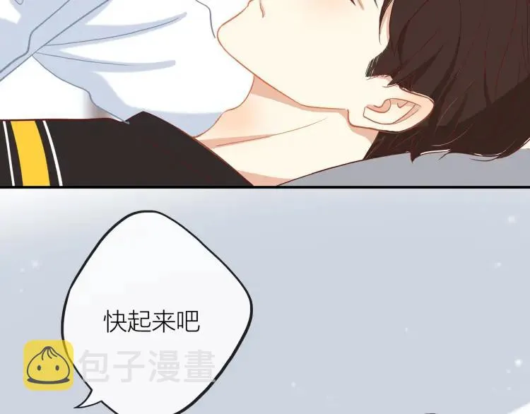 第26话 早上好 第78页