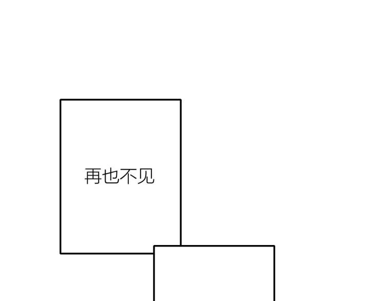 第26话 早上好 第87页