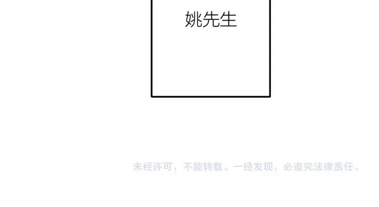 第26话 早上好 第88页