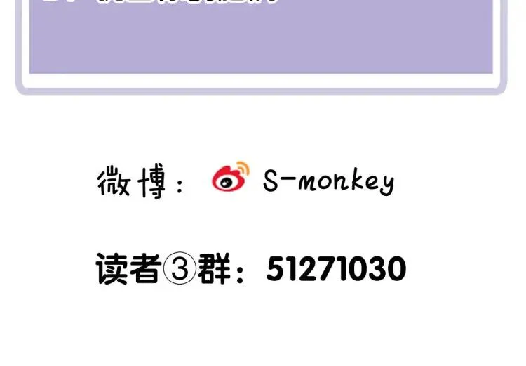 第26话 早上好 第91页