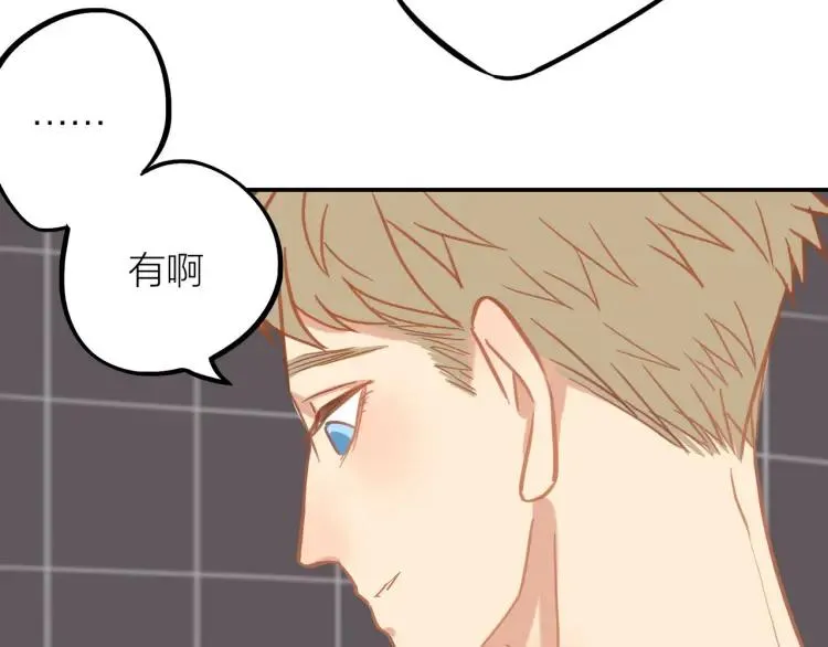 第27话 忌口 第40页