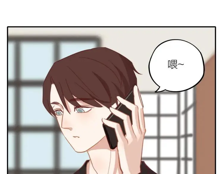 第27话 忌口 第52页