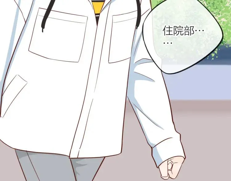 第27话 忌口 第60页