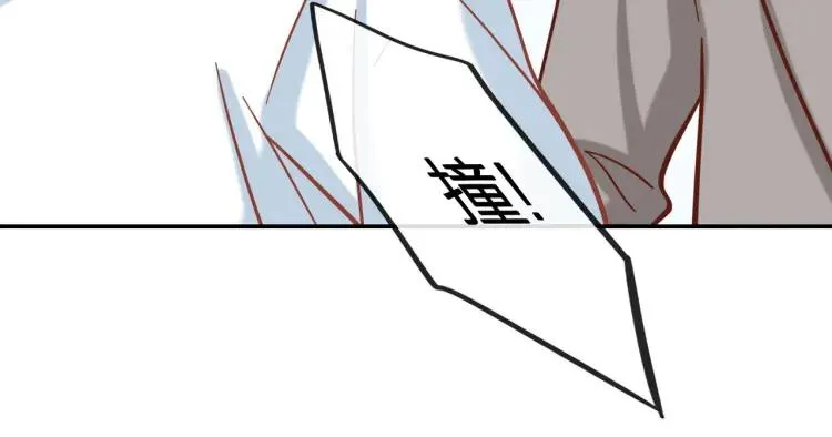 第27话 忌口 第62页