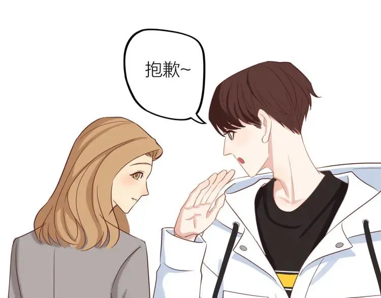 第27话 忌口 第63页