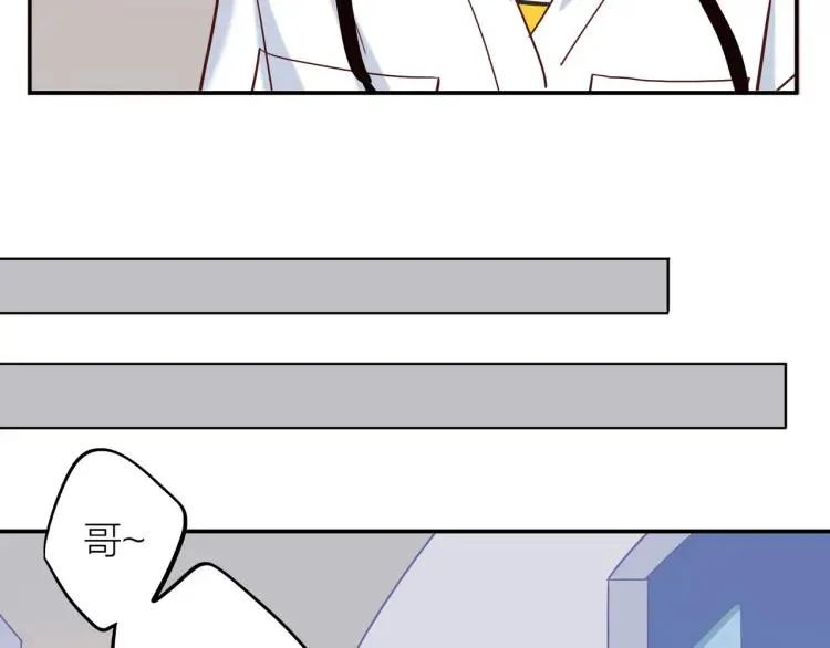 第27话 忌口 第69页