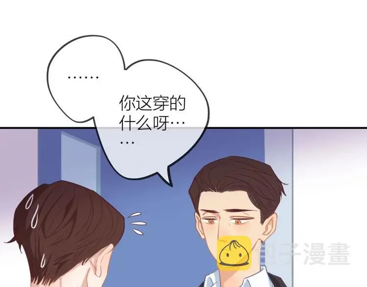 第27话 忌口 第72页