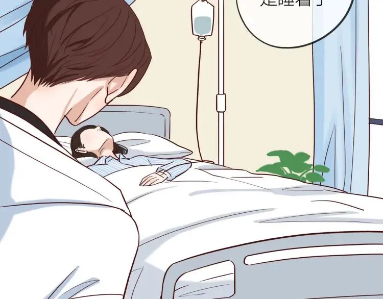 第27话 忌口 第75页