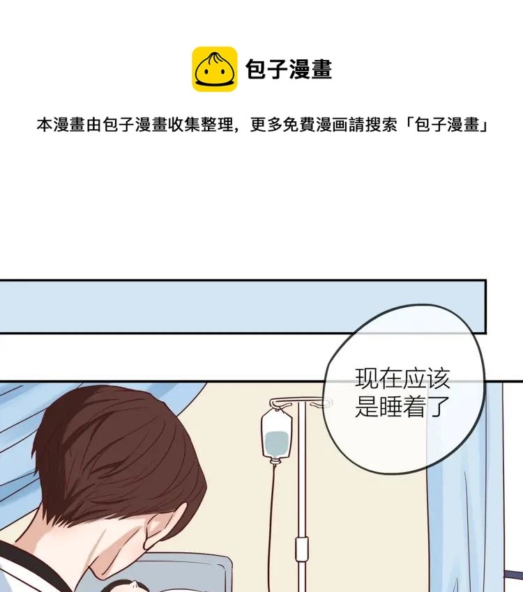 第28话 妈，我有话要说 第1页