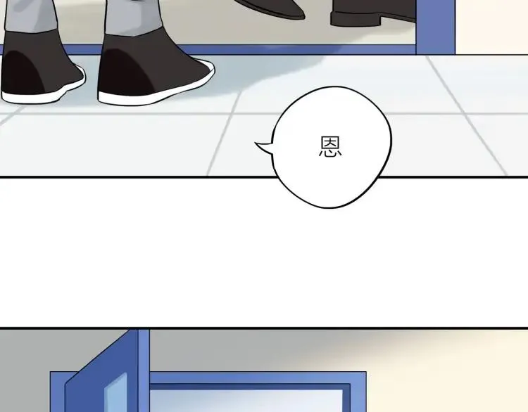 第28话 妈，我有话要说 第17页