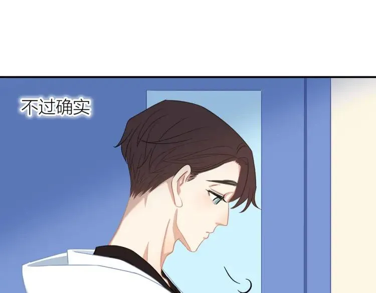 第28话 妈，我有话要说 第19页