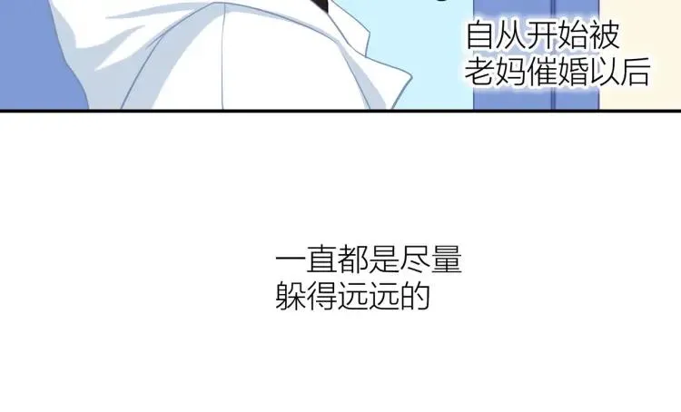 第28话 妈，我有话要说 第20页