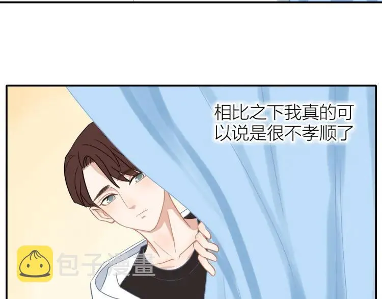 第28话 妈，我有话要说 第22页