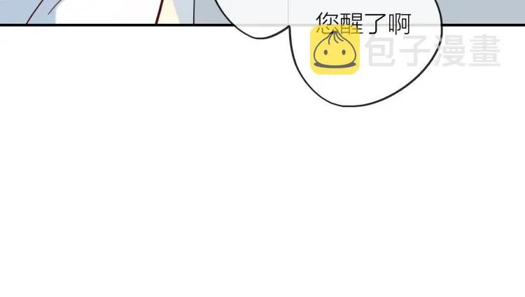第28话 妈，我有话要说 第25页