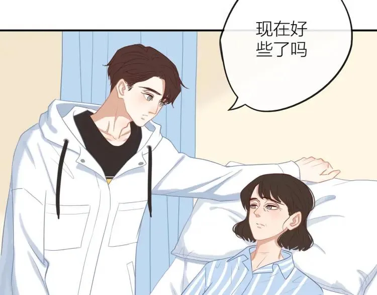 第28话 妈，我有话要说 第27页