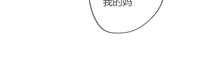 第28话 妈，我有话要说 第37页