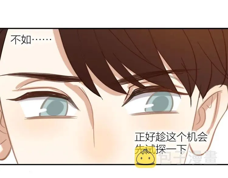 第28话 妈，我有话要说 第38页