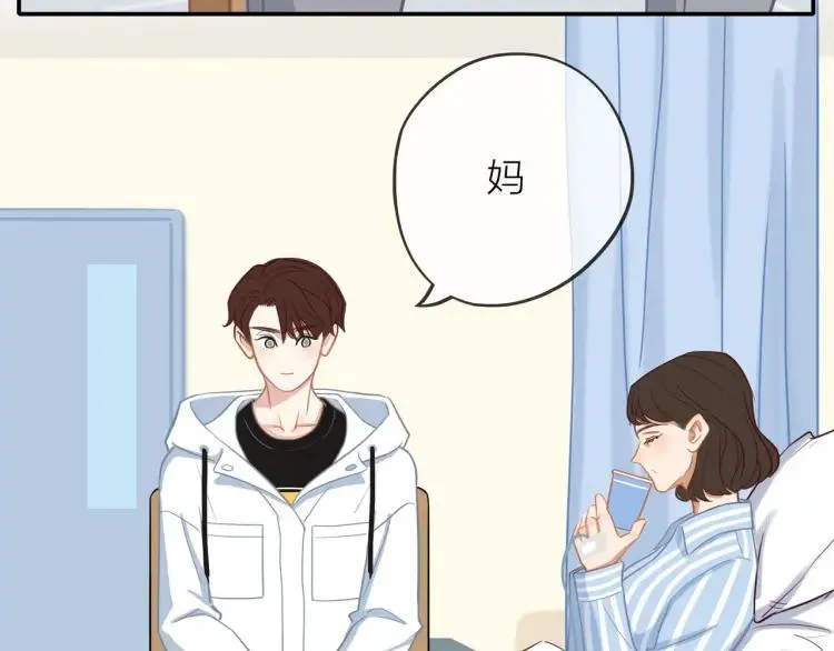 第28话 妈，我有话要说 第40页