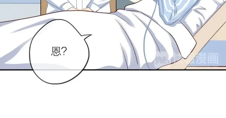 第28话 妈，我有话要说 第41页