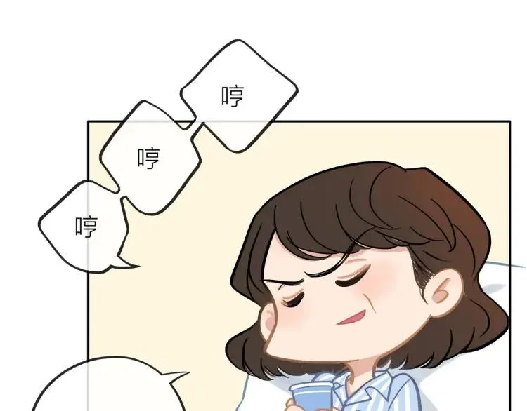 第28话 妈，我有话要说 第51页