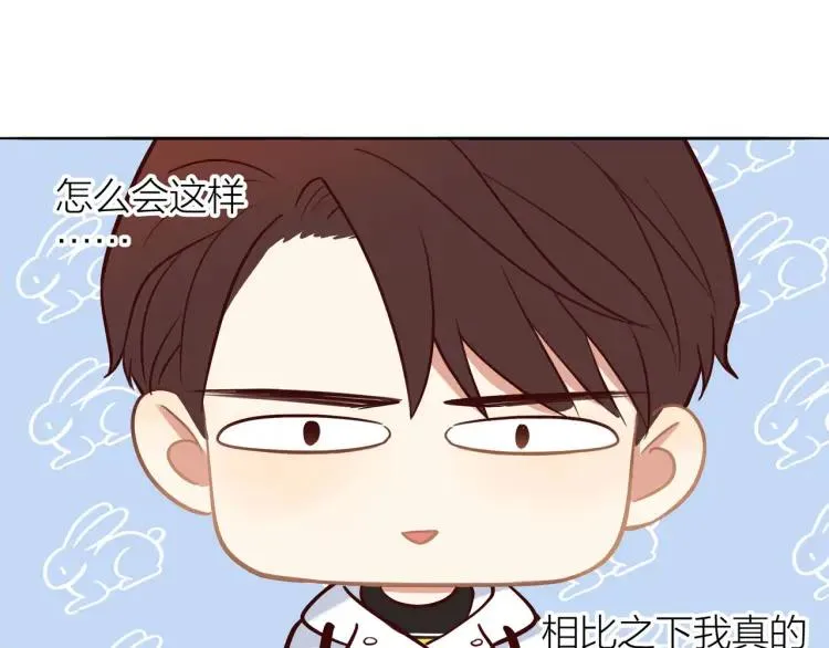 第28话 妈，我有话要说 第53页