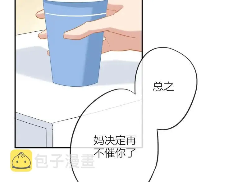 第28话 妈，我有话要说 第63页