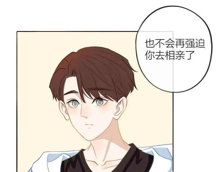 第28话 妈，我有话要说 第66页