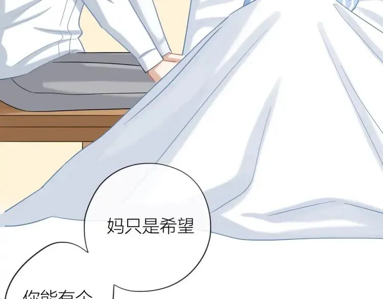 第28话 妈，我有话要说 第69页
