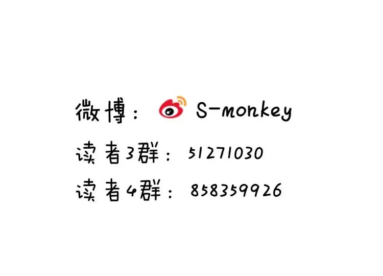 第28话 妈，我有话要说 第84页