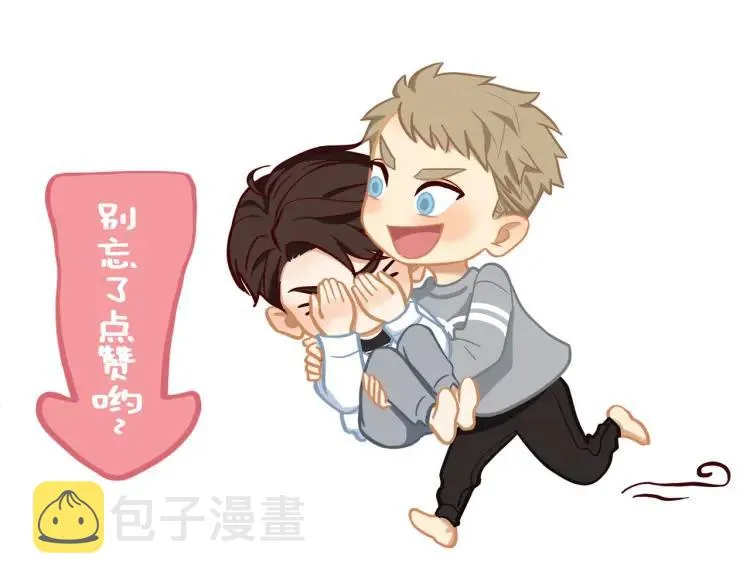 第28话 妈，我有话要说 第85页