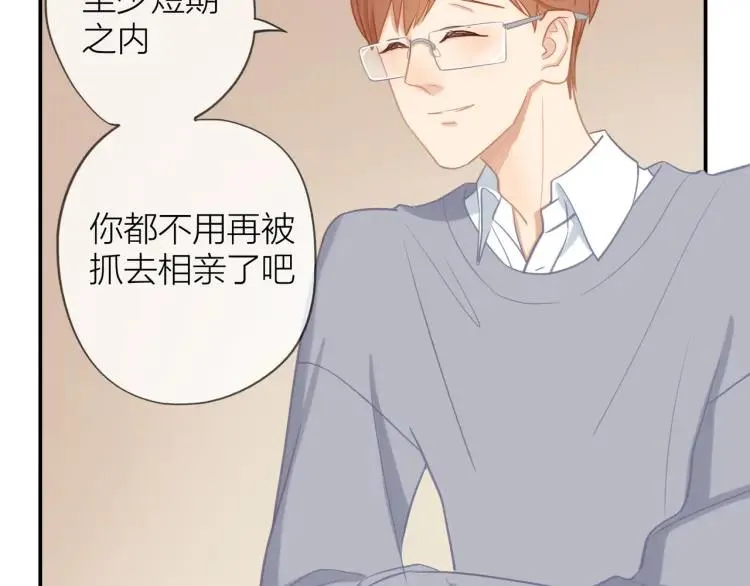 第29话 “姐妹”秘话 第7页