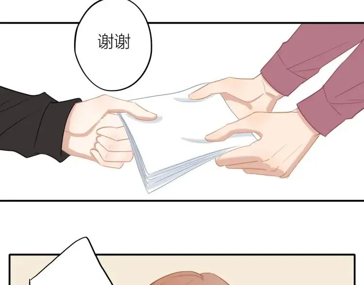 第29话 “姐妹”秘话 第21页